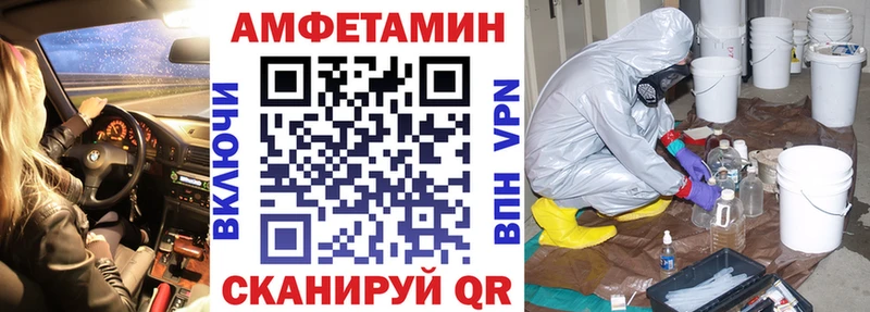 Купить где  Старица  Amphetamine Розовый 