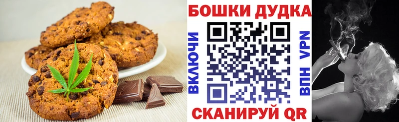 Купить  Старица  Еда ТГК марихуана 