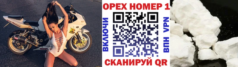 Купить закладки  Старица  COCAIN 97% 