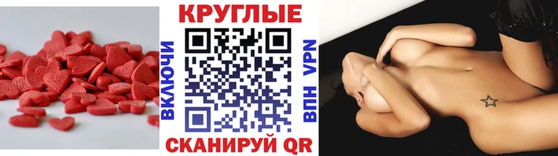 Экстази XTC  Купить где  Старица 