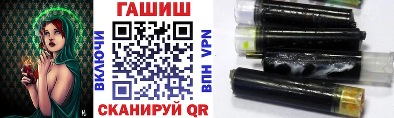 ГАШ hashish  Купить закладки  Старица 