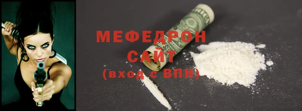 СК Костерёво