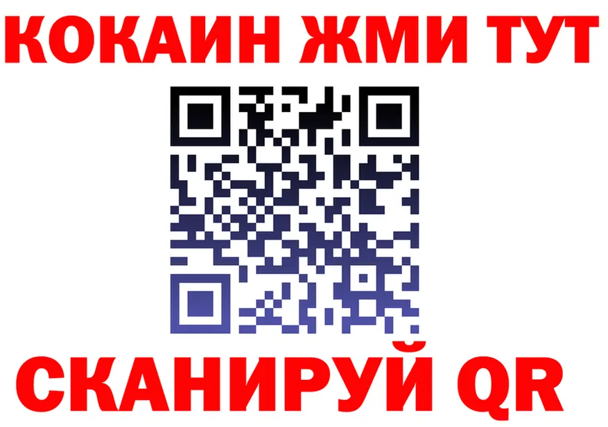 A-PVP кристаллы ТОР это ОМГ ОМГ Старица