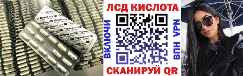 Купить где  Старица  LSD-25 экстази ecstasy 
