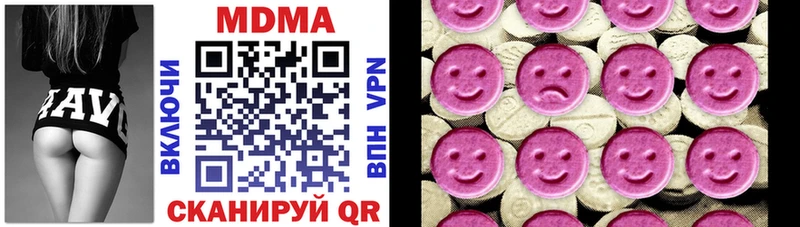 МДМА Molly  Купить где  Старица 