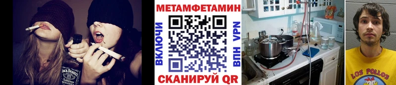 Первитин Декстрометамфетамин 99.9%  Купить где  Старица 