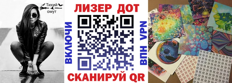 Марки N-bome 1,8мг  Купить где  Старица 