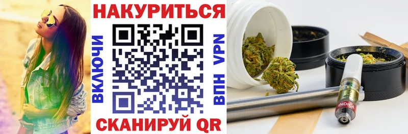 Купить закладки  Старица  Шишки марихуана план 